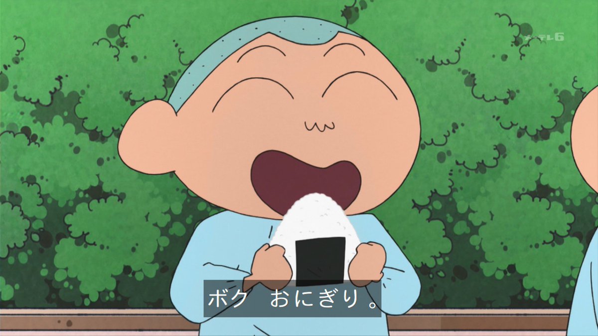 おにぎりマサオ おにぎりくらい作るって？ マサオに共食いさせる気？(おい) #クレヨン