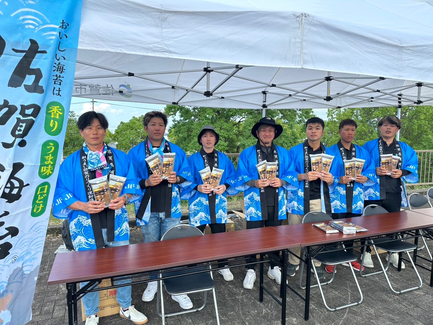 漁連史－佐賀県有明海漁連のあゆみ 漁連史－佐賀県有明海漁連のあゆみ 2025秋冬新作】 漁連史－