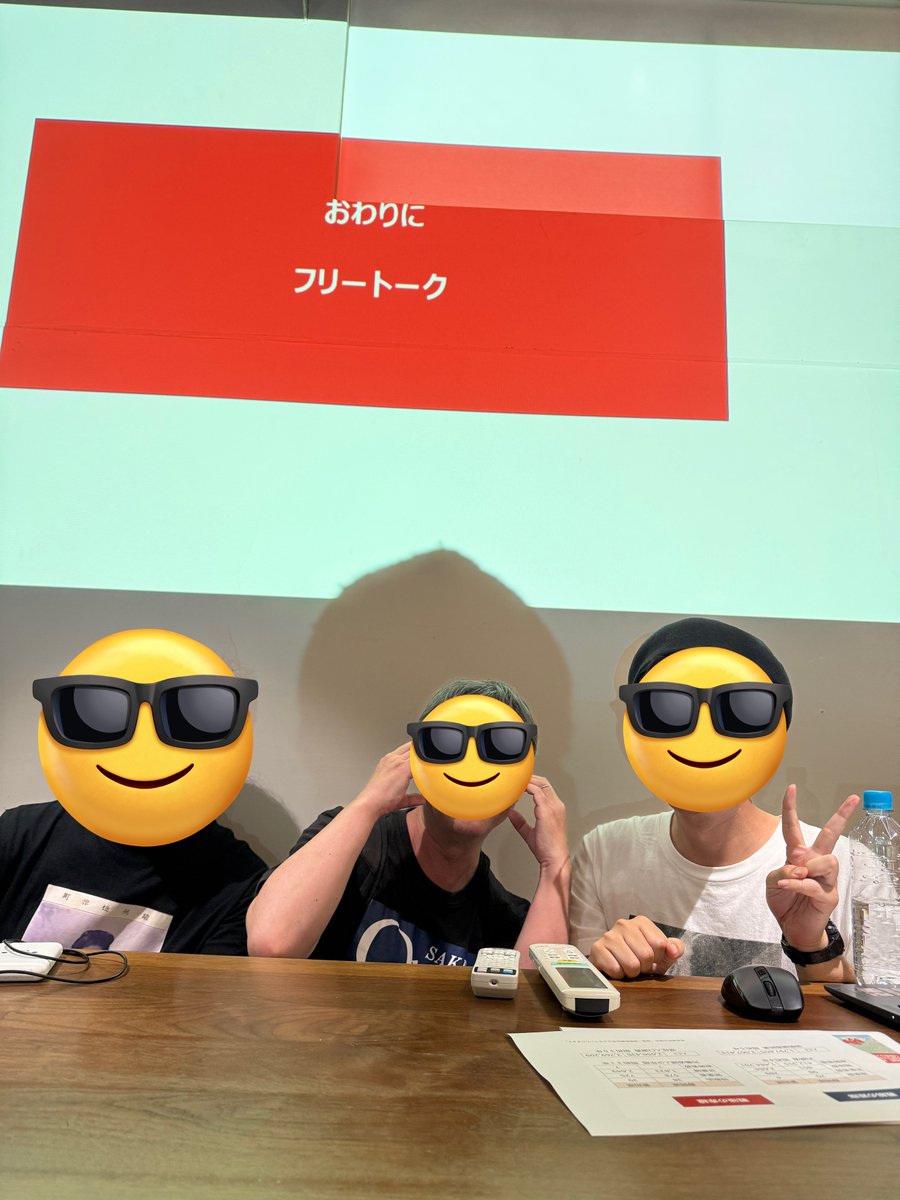 「東海地方の遊里史を語る会」
膨大な新聞資料を中心にテーマ別にまとめてわかりやすく楽しいお話
当時の息遣いが感じられる記事の内容から遊廓の様子をよりリアルにイメージできるし自治体史などには全く載らない下衆い記事も貴重な資料だ
中村さんと野崎さんと写真撮ってもらってしまった笑