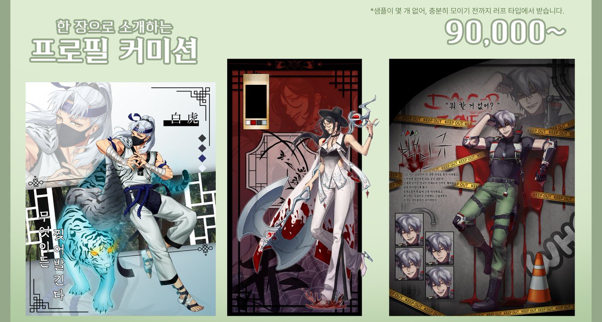 whyrano__omg's tweet image. #RT #커미션 #커미션_홍보
얼굴 위주로 묘사하는 러프 커미션입니다!
일정 금액 달성 할 때마다
RT 추첨 컬러 두/흉상 작업 해드립니다~
아래에서 신청해주세요!!
오픈채팅: open.kakao.com/o/s51OO2xf
크레페: kre.pe/8QOZ