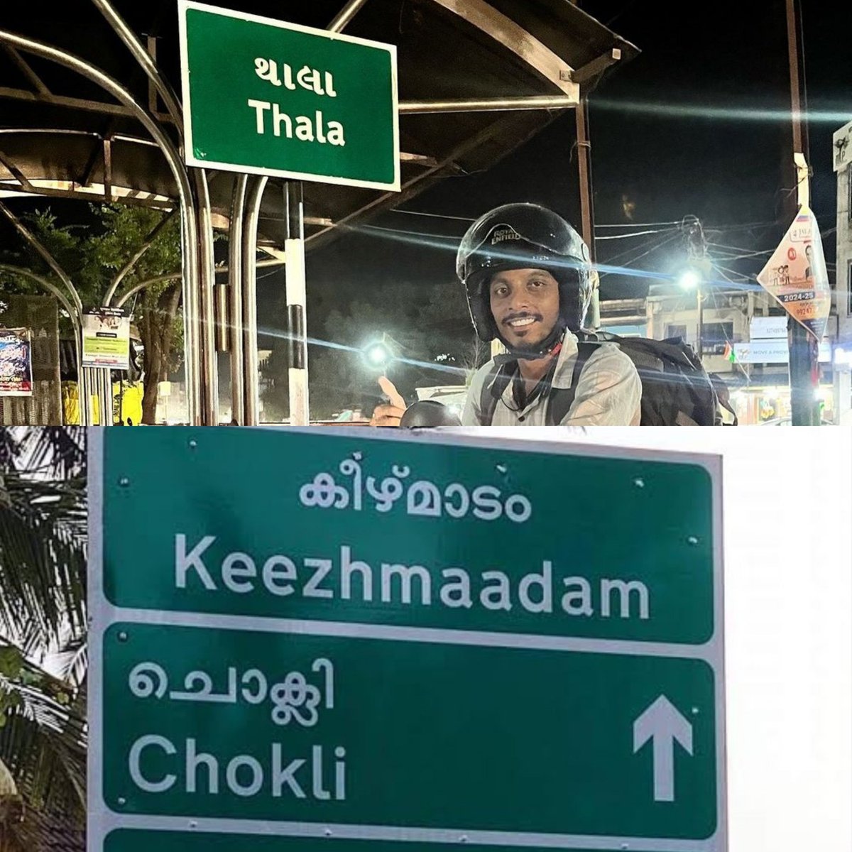 There are some serious levels.