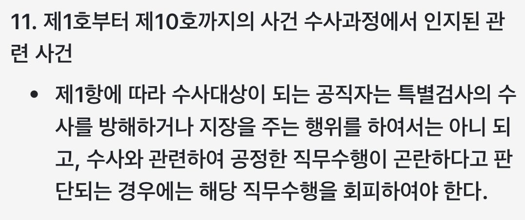 김용민 진짜 꼼꼼하다