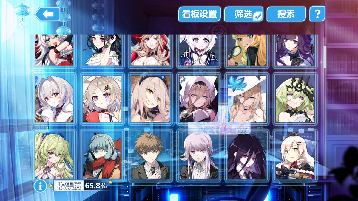 max20091dev's tweet image. I just noticed this while editing:
Either someone at Hoyo sleep and accidentally drag Honkai Impact 3 stuffs to collab sorting, or they actually did "decanonize" Honkai Impact 3rd characters in HG2 this time.

Before 12.2 and after 12.2 patch.