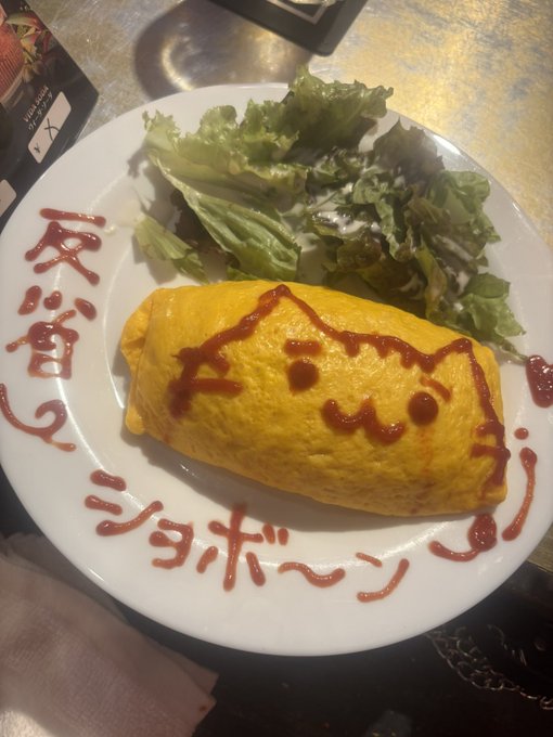 猫耳コンカフェC4のツイート