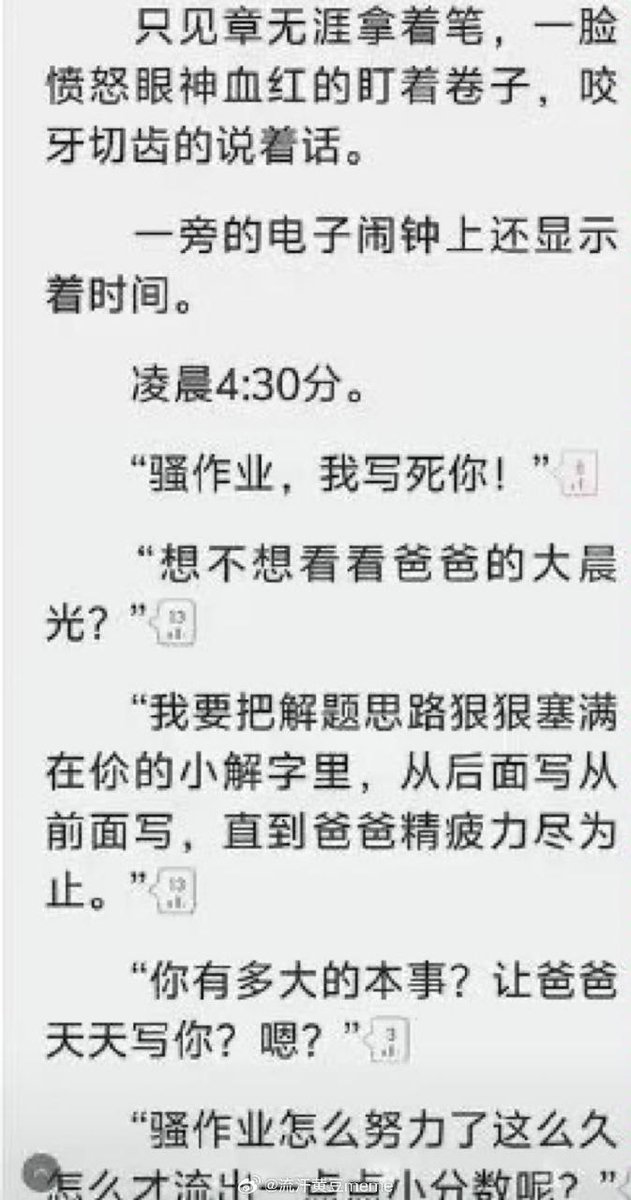 hsn (@hsn8086) on Twitter photo 