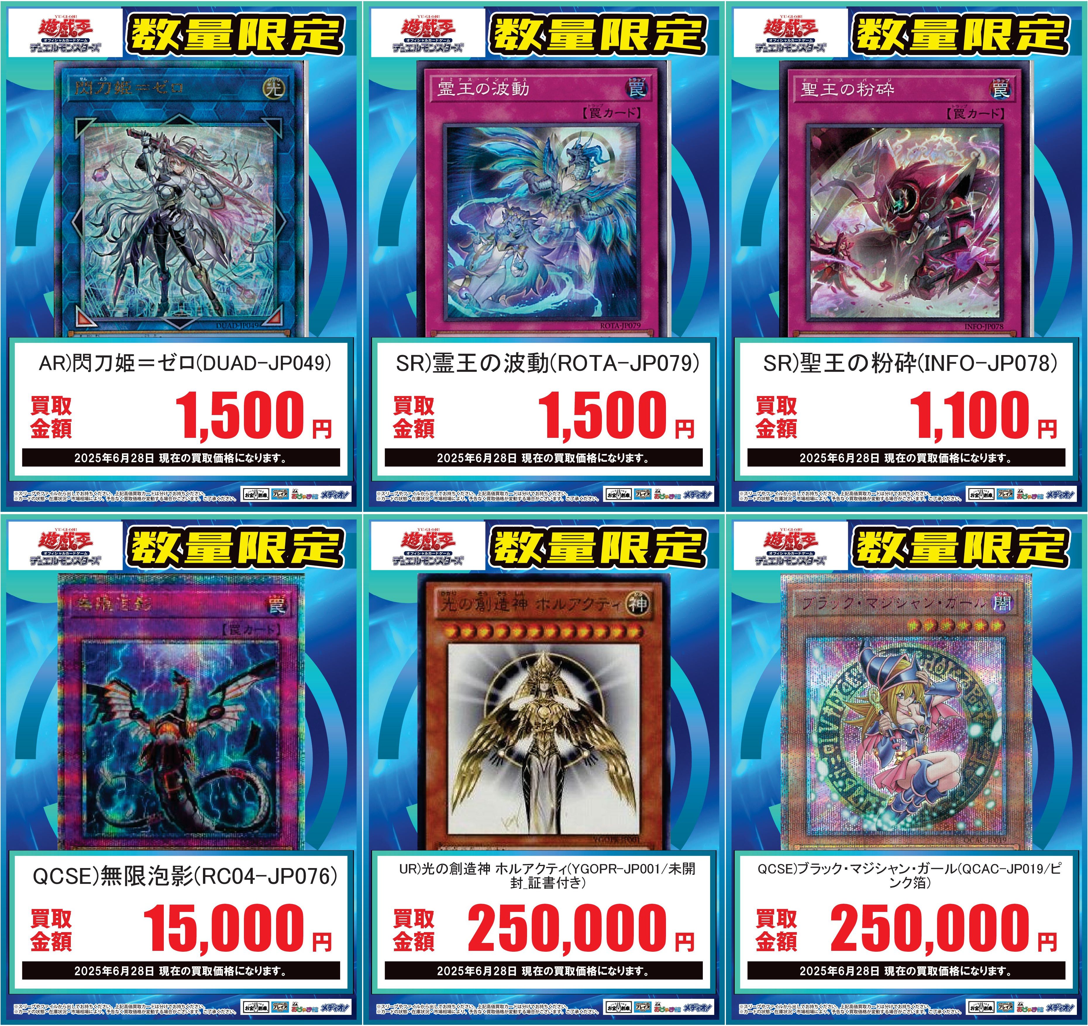 最終値下げ！！】遊戯王 引退品 まとめ売り 早い者勝ち！