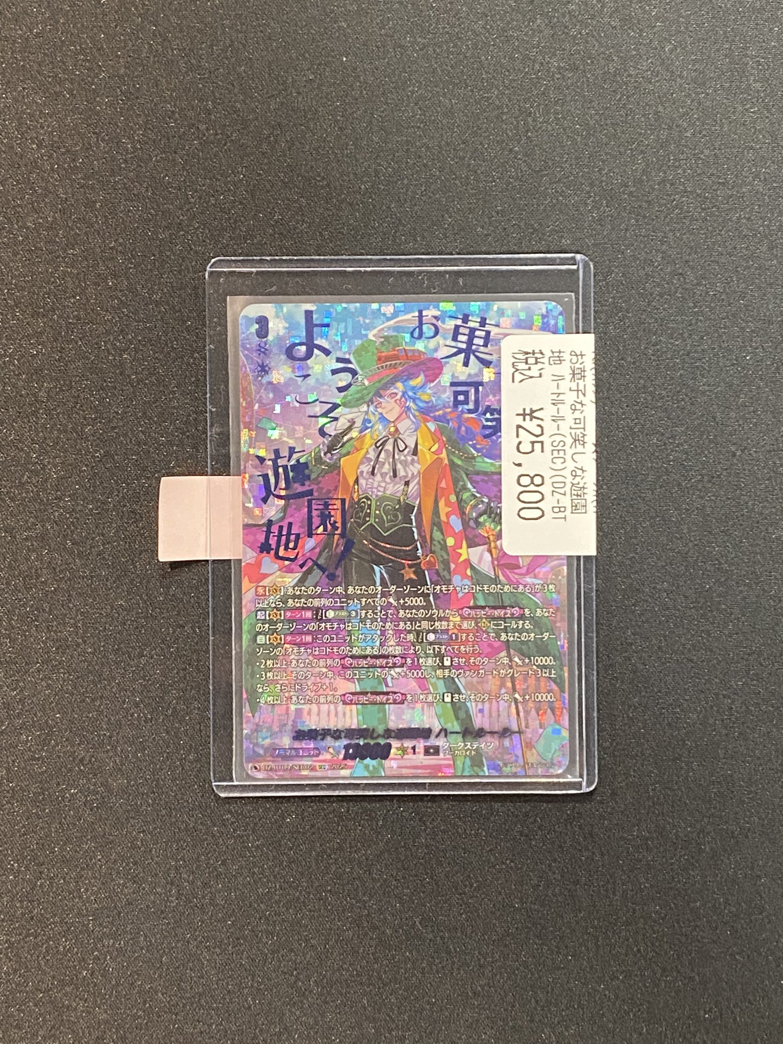 竜のしっぽ 姫路店 on X: 