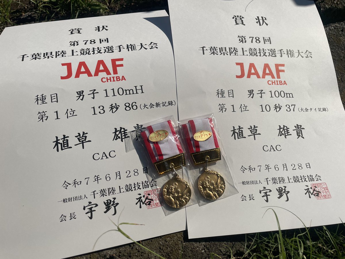sprint_morefast's tweet photo. 決勝
110mh13.86(+1.8)PB
100m10.37(-0.9)PB

去年に続き今年も100、ハードルと2冠達成出来ました👑
4、5本目で共にPBと不思議なことになったけど、今までのものが形になりつつあるようでとても嬉しいです☺️

反省
速く動くってどういうことなのか、という点をもう少し考えたら良さそう https://t.co/1sVcXgbDJQ