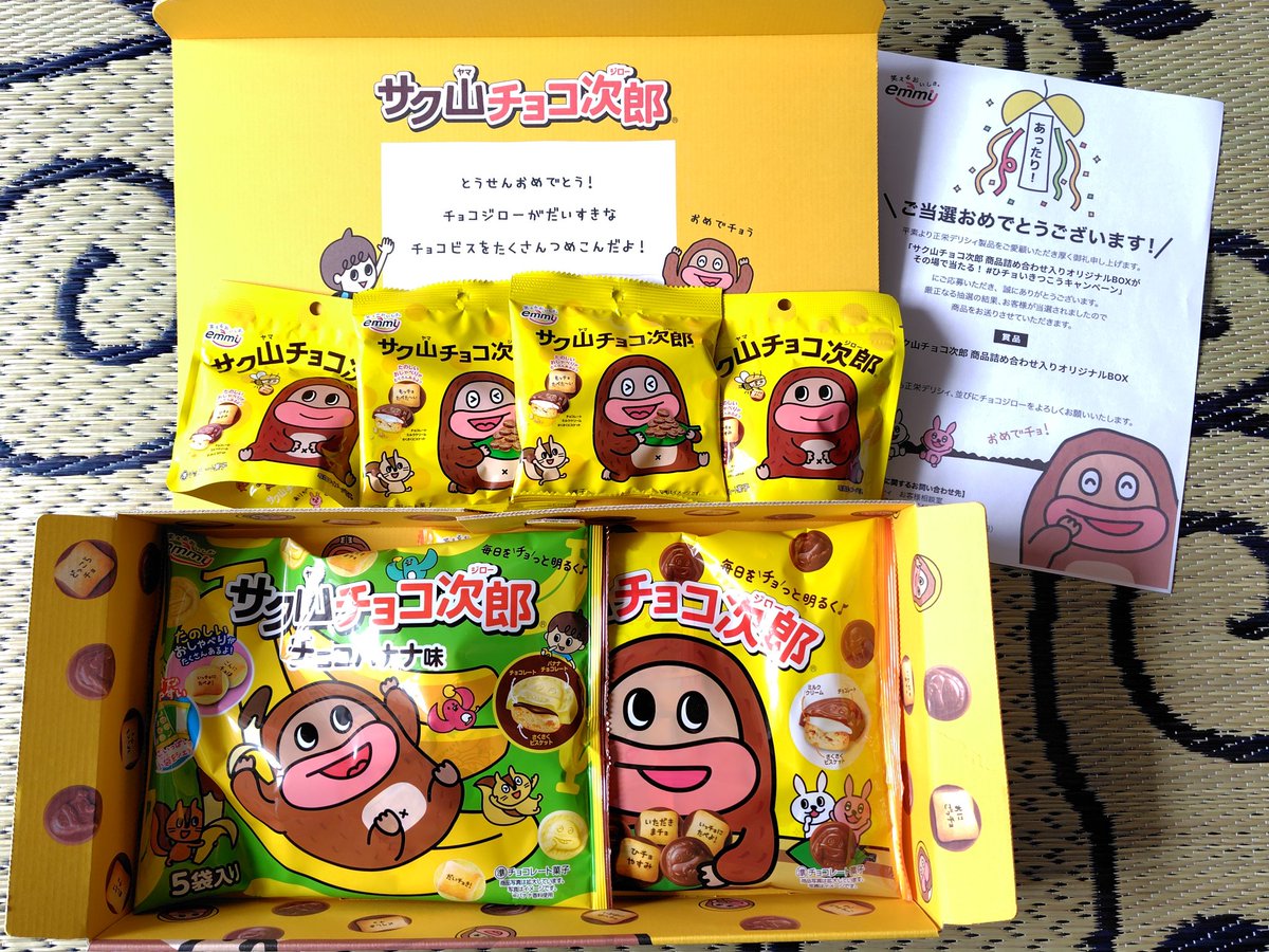 シゲ様 リクエスト 2点 まとめ商品 シゲ様 リクエスト 2点 まとめ商品