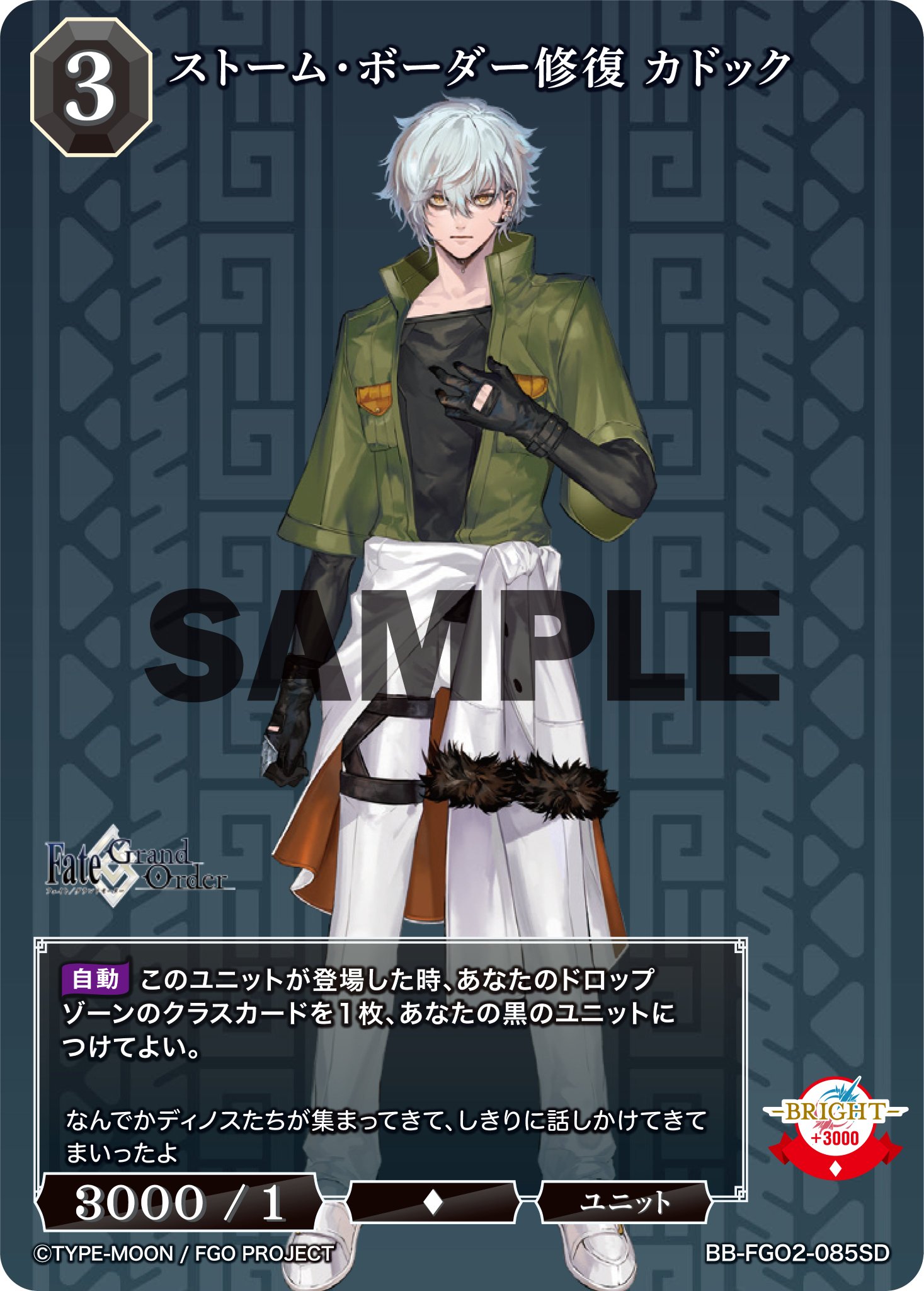TCG「ビルディバイド」【公式】 on X: 