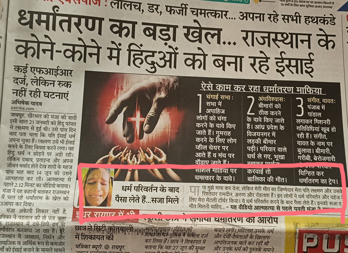 सिस्टम, सरकार और कानून को उनकी औकात यही लोग दिखाते है।