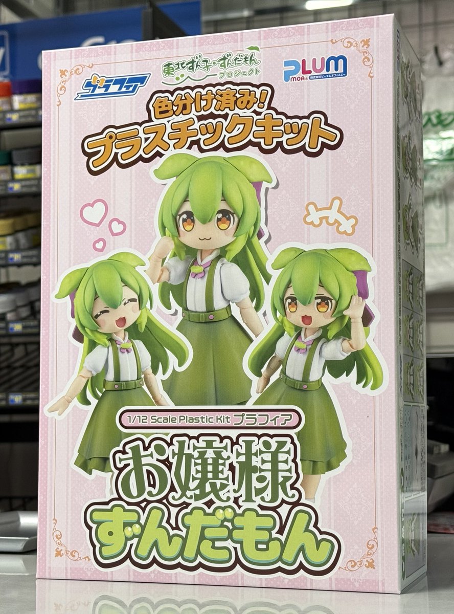 本日の入荷商品です！