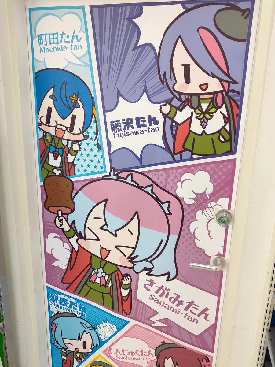 やってきましたビッカメ相模大野 