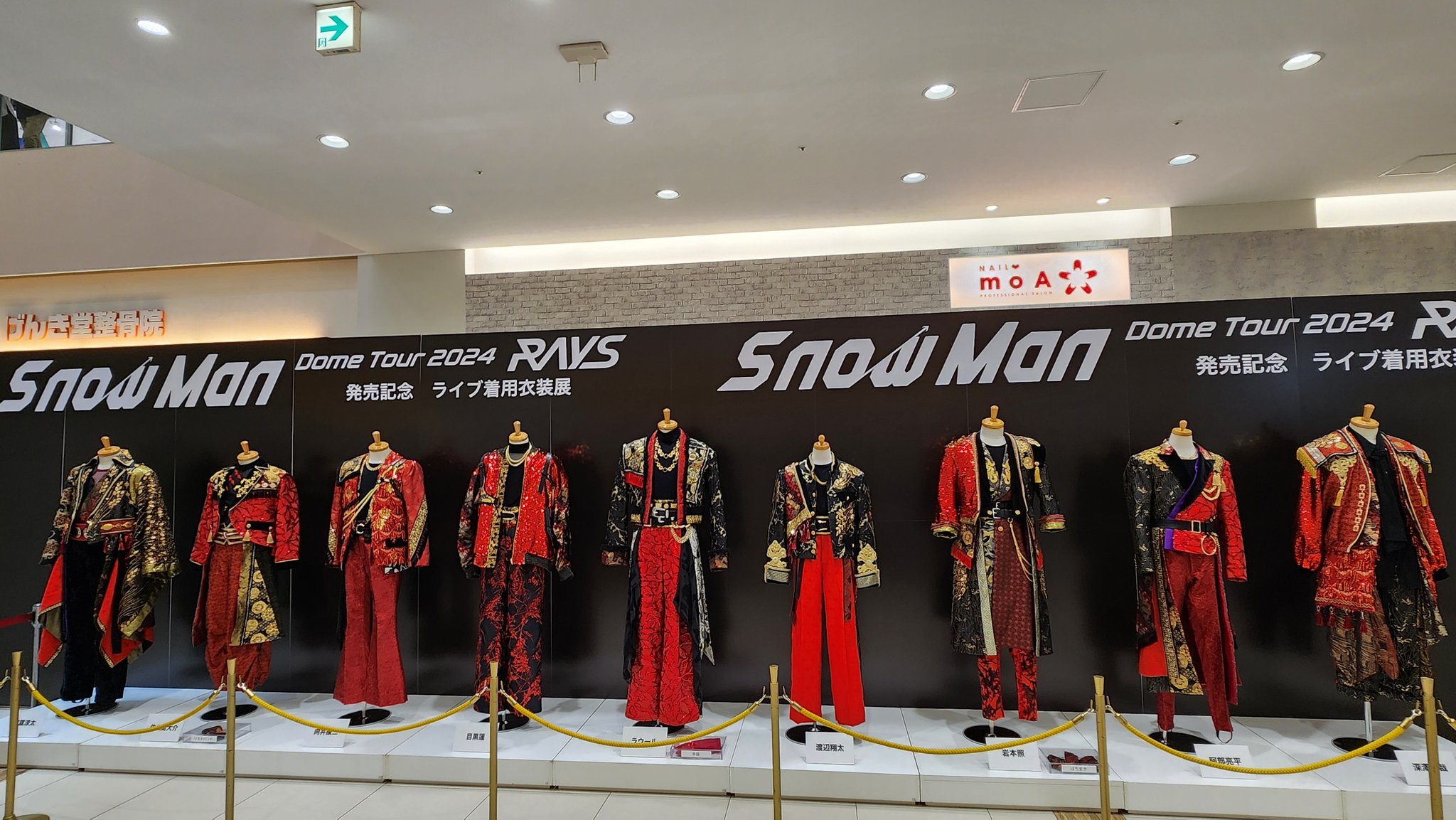Snow Man Dome Tour 2024 RAYS 衣装 すのチル 服 Snow Man Dome Tour 2024 RAYS」Snow Manを構築する9人の情熱と