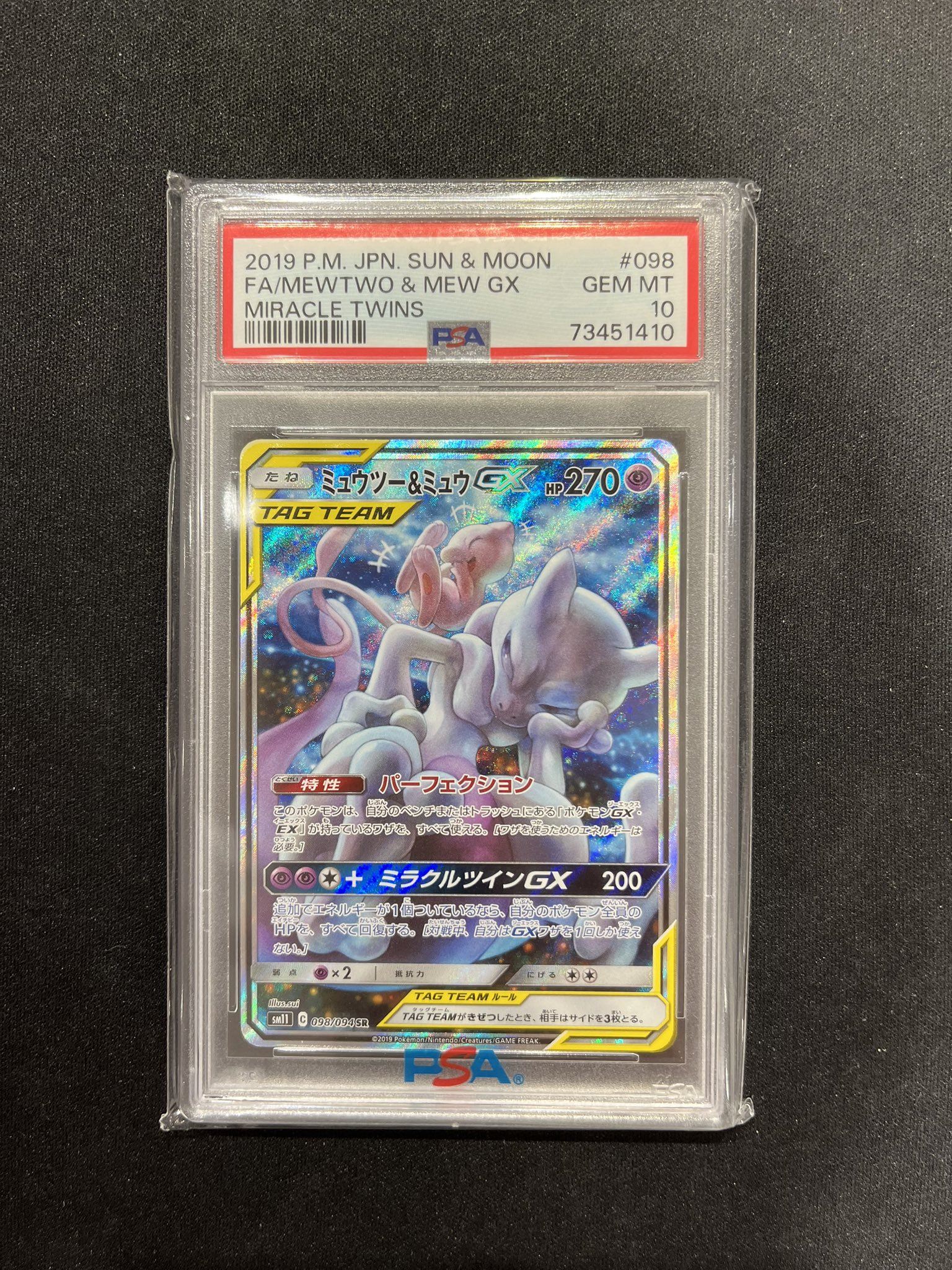 ポケ堂高崎店 on X: 