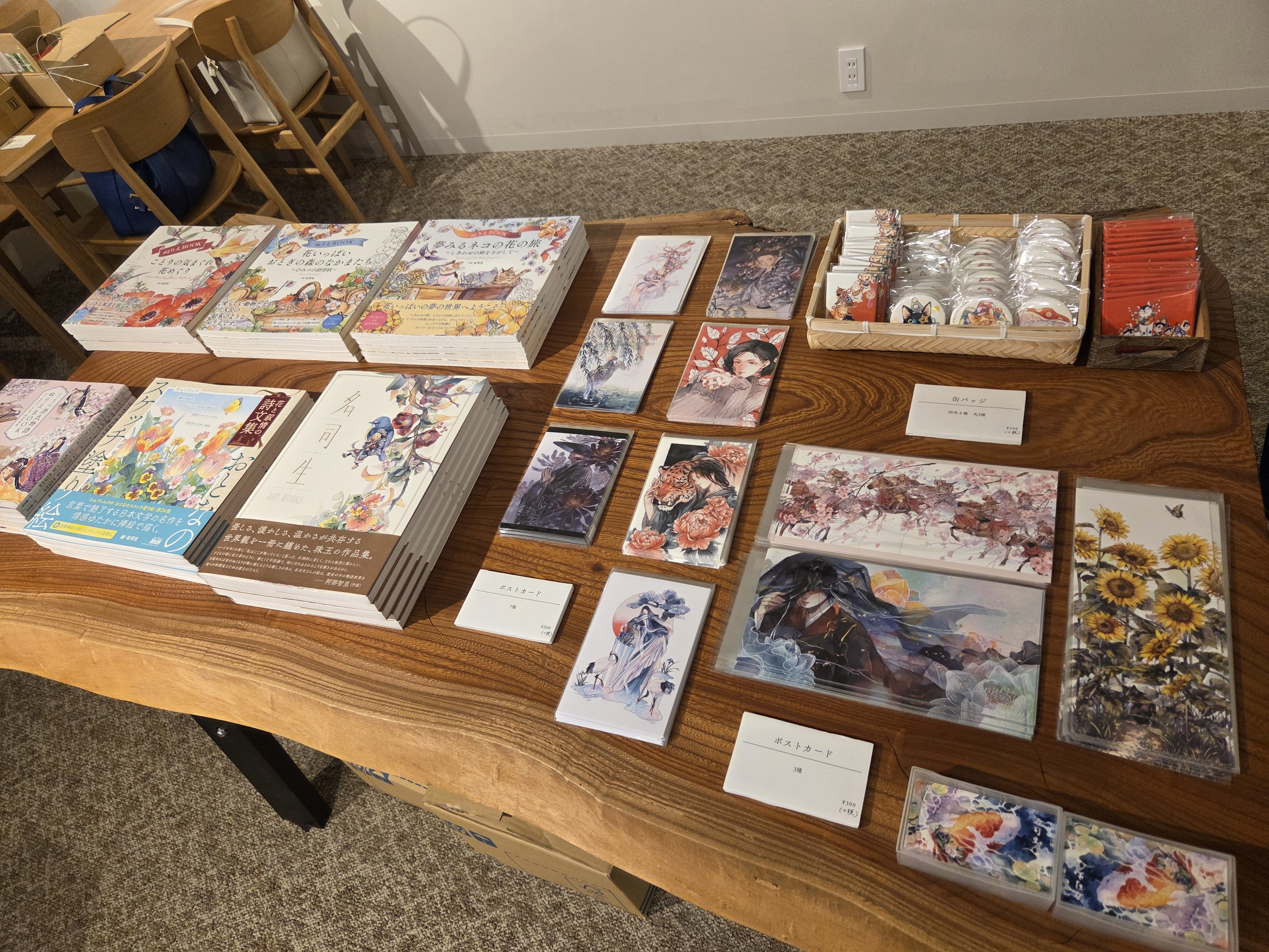 湘南平塚店 [釣具のキャスティング]