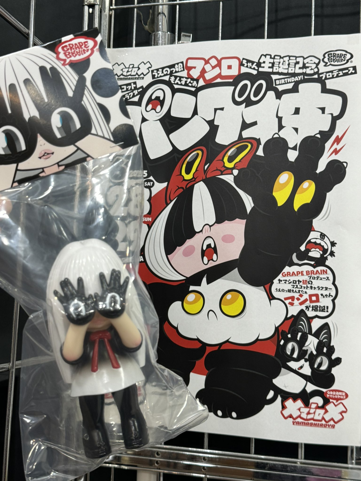GRAPE BRAIN ロッキャクウーパー まかろに 乳桃 パンダ狩（GRAPE