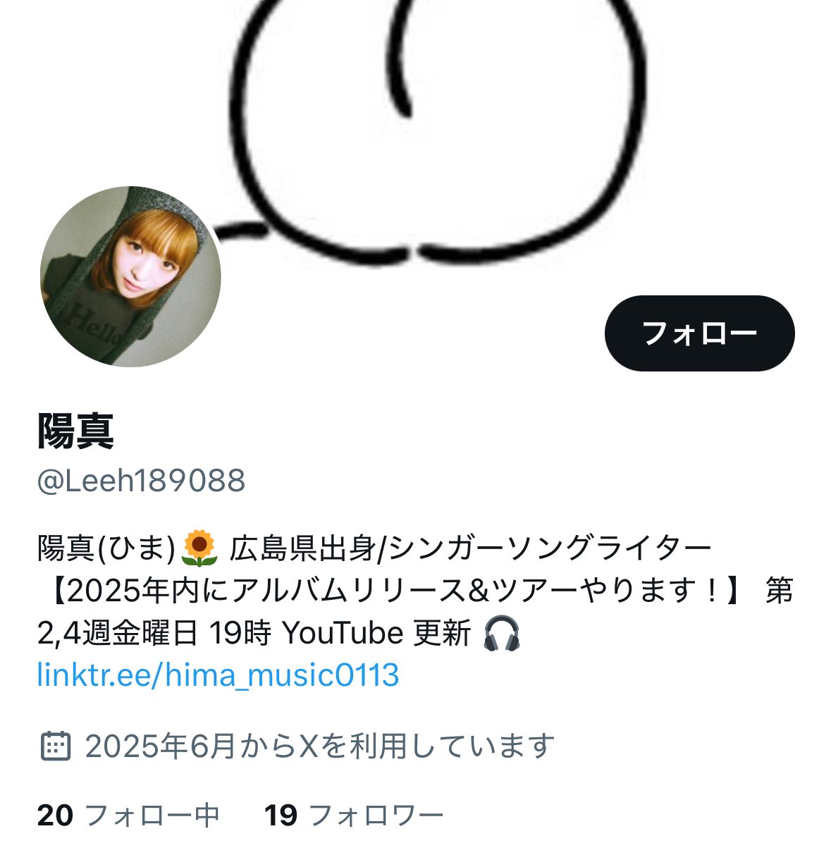 陽真 on X: 