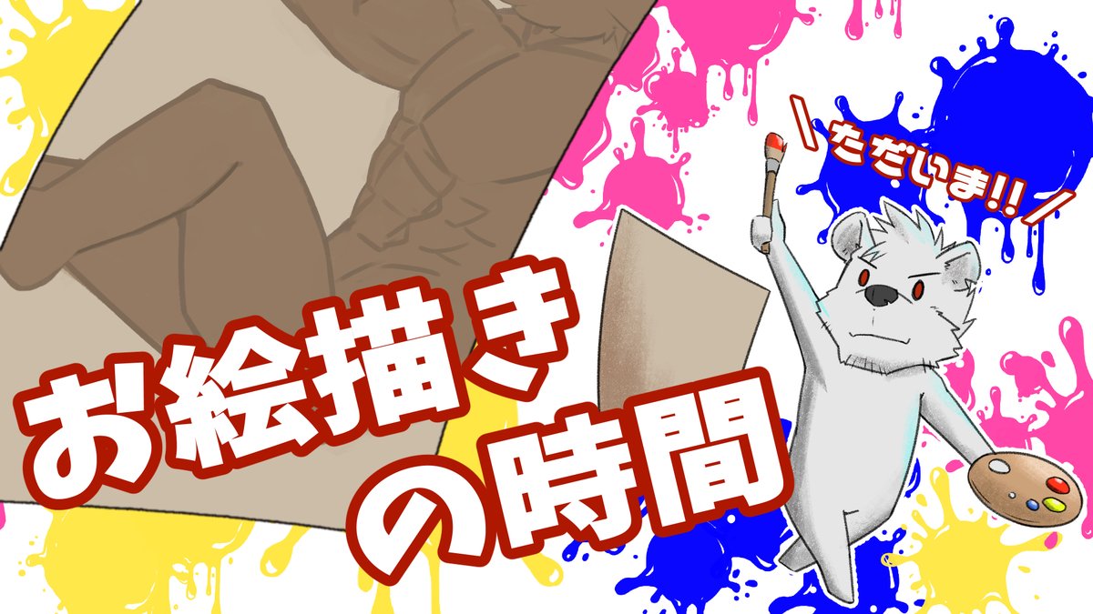 【配信告知】
配信URL： youtube.com/live/jCQ5amrw_…
配信日時：2025/06/28 21:00~

今日は2回行動！
先週１週間の話とかしながらお絵描きします
よろ！

#お絵描き #雑談 #むつラボ