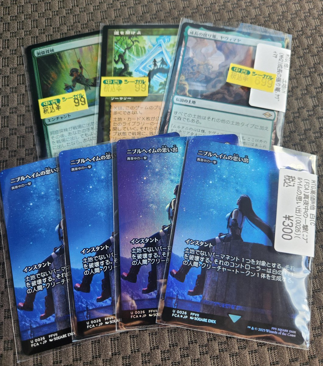 マジック・ザ・ギャザリング MTGカード 大量まとめ売り 引退品