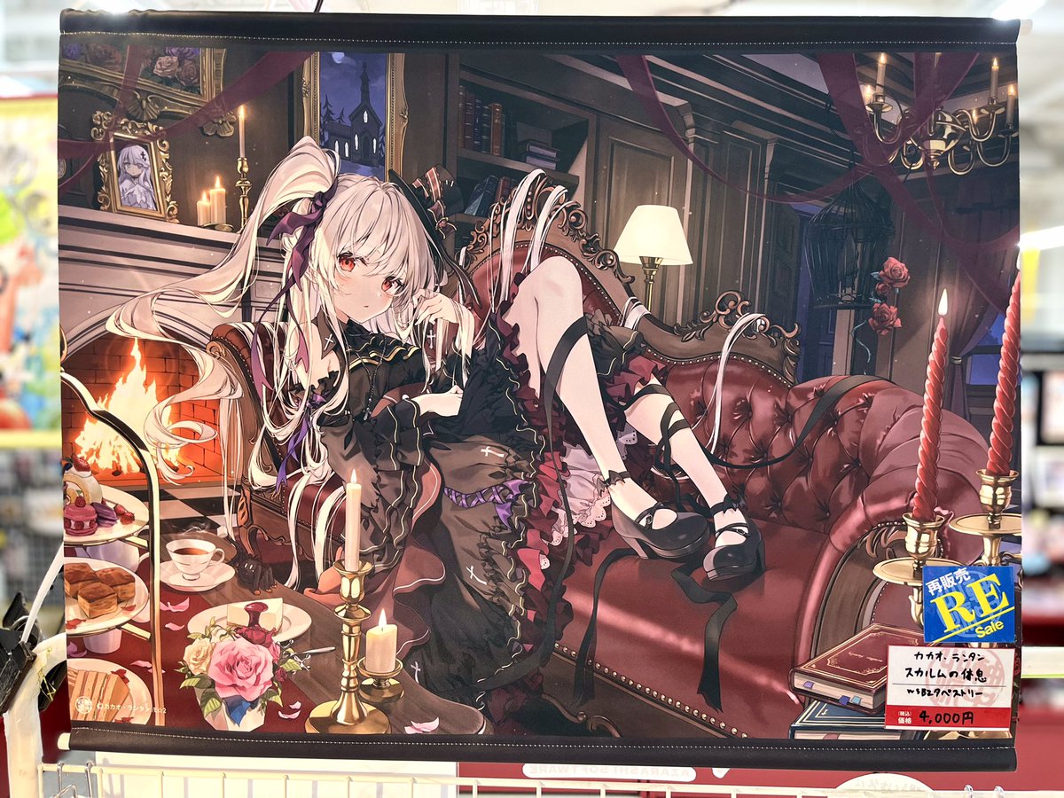 公式】アールジュネス (@illustrator_fes) / X