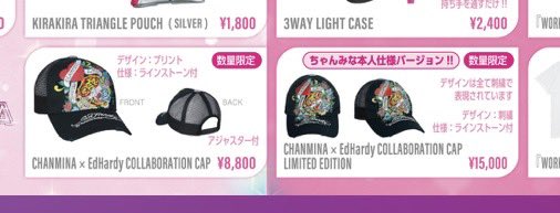CHANMINA × EdHardyCOLLABORATION CAP （ちゃんみな × EdHardy
