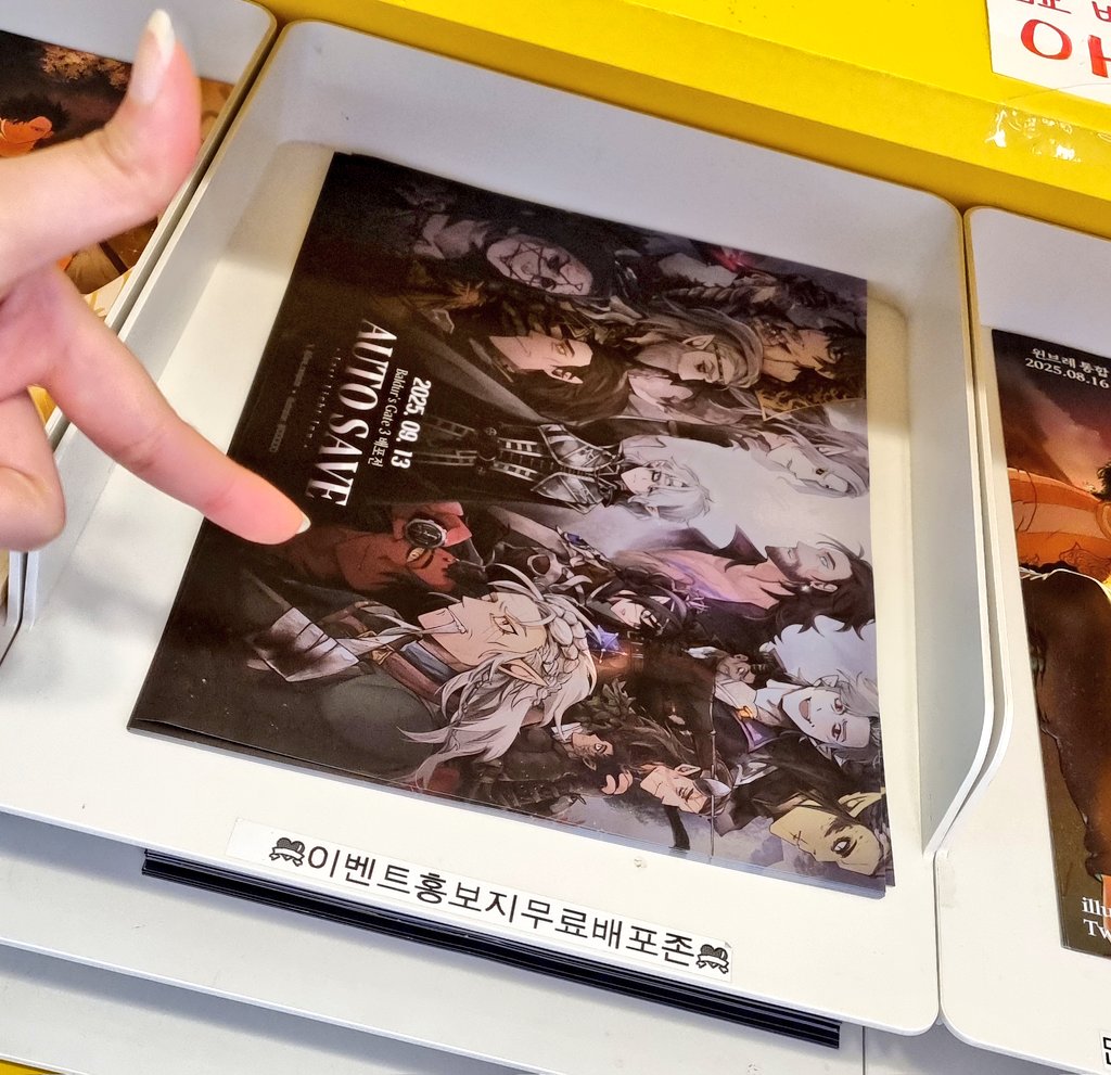 ‼️안서당 홍보지 도착‼️
AUSTO SAVE
Baldur' s Gate 3 배포전✨️

2025.09.13

⚔️
<a href="/Save_campsite/">AutoSave - Last Light Inn</a> 

안서당은 성공적인 개최를 응원해요🌟
많은분들을 위해 1인1장씩 부탁드립니다🌟