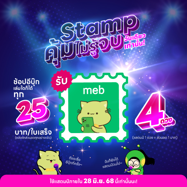 #ปฏิบัติการตามหาDADของแฝดอัลฟ่าตัวน้อย
ลด 15 วันสุดท้ายแล้วค้าบบบบ แถมวันนี้ชอปแล้วได้สแตมป์อีก คุ้มแล้วคุ้มอีกไม่รู้จะคุ้มทำไมมากมายขนาดนี้🍭
ขอเชิญชวนพี่สาวคนสวยมาช่วยกันเลี้ยงน้องตัวน้อยเจ้าแฝดแสนซนกันค้าบบบ💖