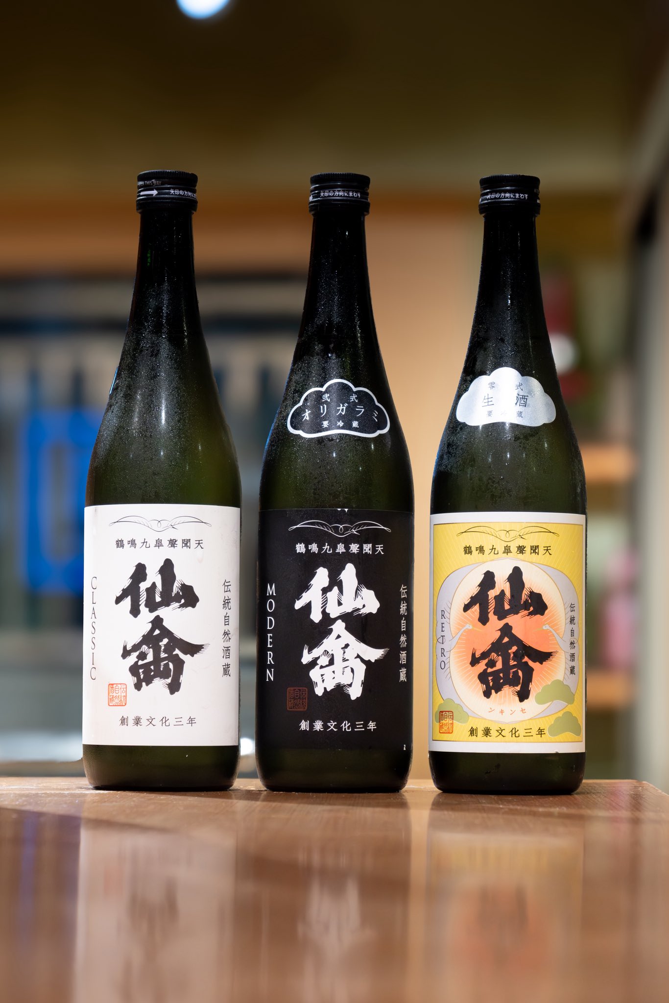 田酒干支ラベル、廣戸川にごり、仙禽×サケラボトーキョー　3本セット サケラボトーキョー on X: 