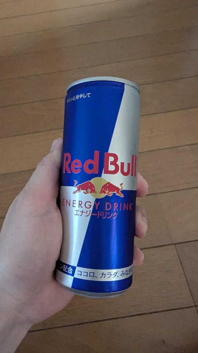 ブレイキン練習後はやっぱり
これだね！！
#RedBull
