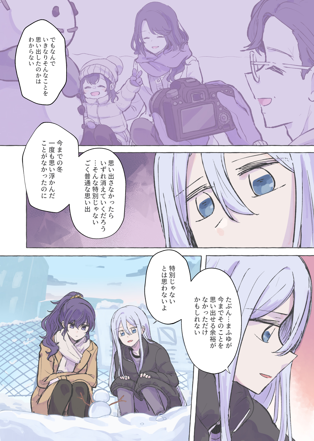 ちーちゃん54🥭スクラブ教 (@chichan54) / X