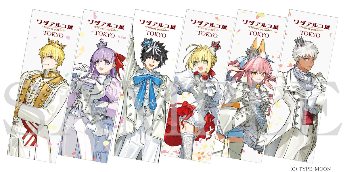 ワダアルコ展Fate & Fate/EXTRA ART WORKS -flower parade- 本日12時