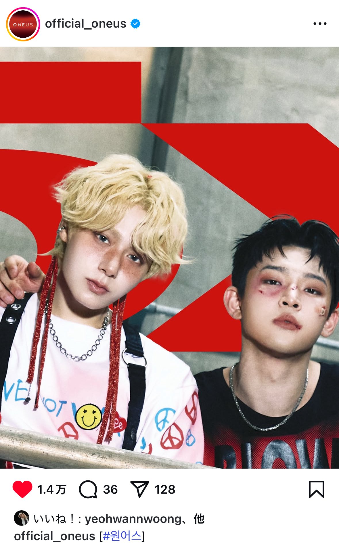 Amazon.co.jp: ONEUS NOWトレカ 1.0 対面特典 ファヌン : おもちゃ