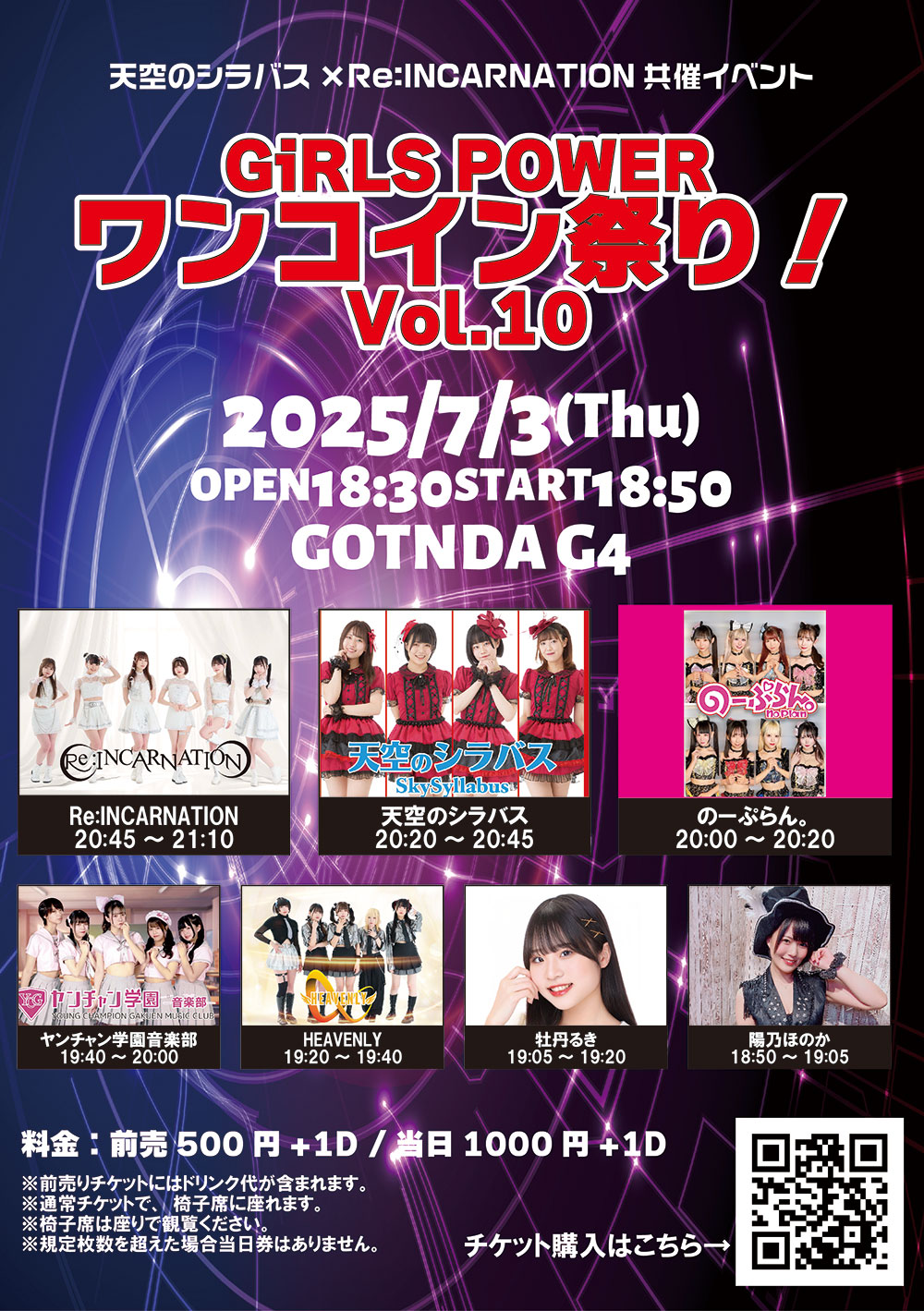 アイドリング!!!/15th LIVE「ング!!!ング!!!祭りだ!!!～良き… Amazon.co.jp: 15th LIVE「ング!!!ング!!!祭りだ!!!~良き