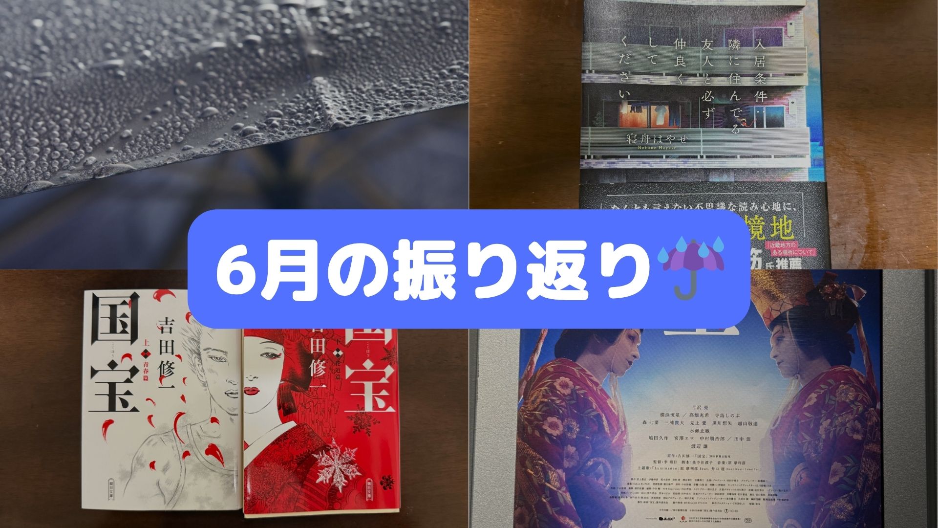 ワンフォレスト@本紹介 (@oneforest_book) / X