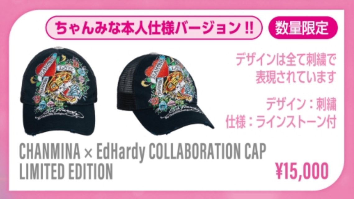 minac_princess's tweet photo. 15000円のちゃんみな仕様の帽子間違えて来た人と2人で買ってしまって定価購入してくれる方28日現地でいますか？！😭😭

譲:ちゃんみな仕様帽子
求:定価
 #ちゃんみな
 #ちゃんみなAOD3 https://t.co/Dp09vCW7KV