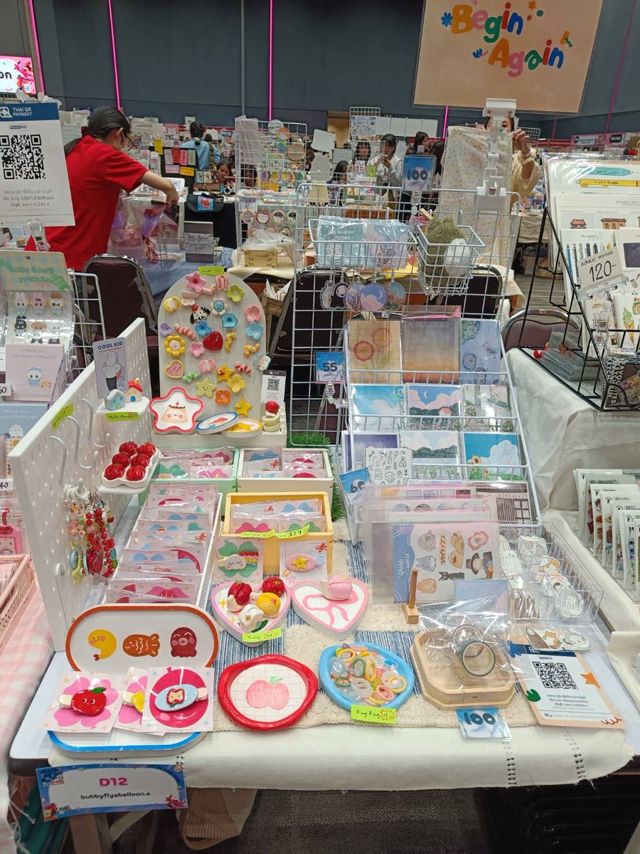 มาแบ้วววค่าาา⭐️___⭐️ #IFEXPO25