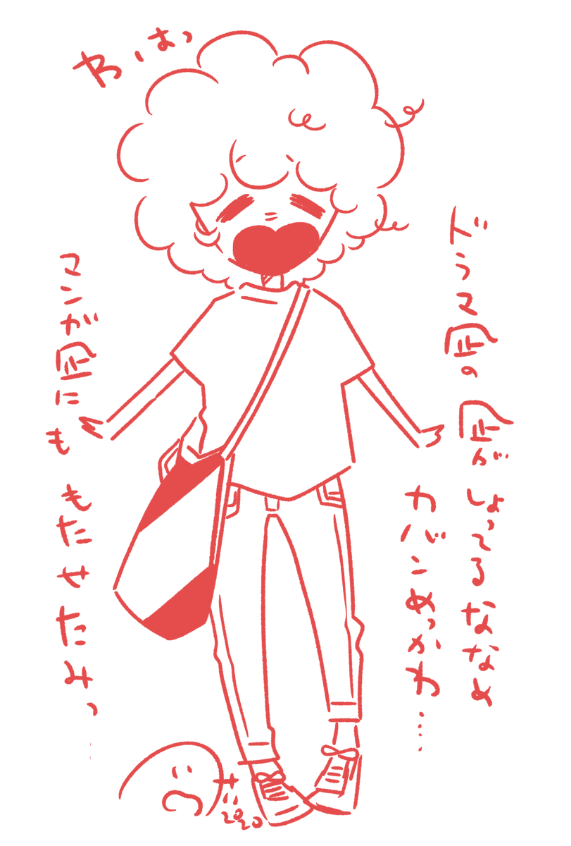 大好きすぎた凪ドラマ感想絵発掘されたので貼ります!原作マンガも今月完結巻出たのでよろしくお願いします!どっ完✌️✌️ 