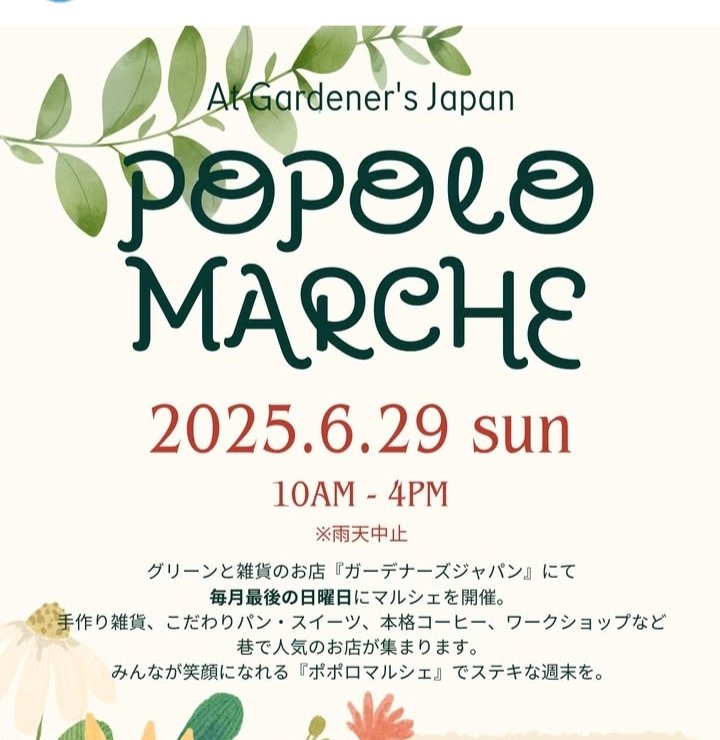 ちょけ⌐◨-◨🏂🗻🍶🍻🏃 tweet media