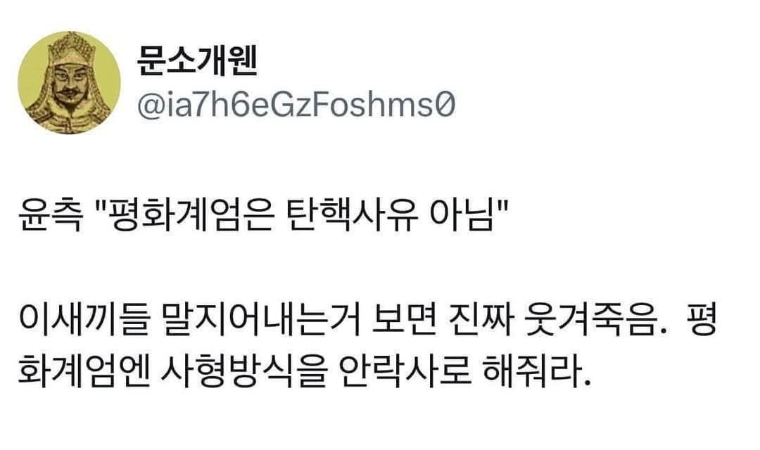 신숭겸 (@sdwpd7) on Twitter photo 