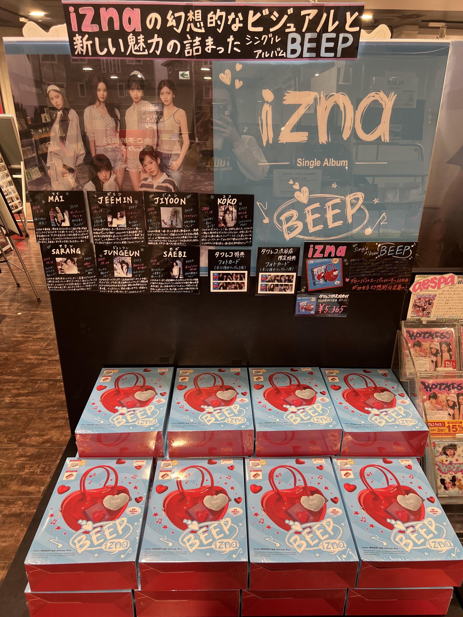 izna beep タワレコ　渋谷　トレカ　サラン　4種コンプリート izna BEEP タワレコ 渋谷 限定 サラン トレカ - メルカリ