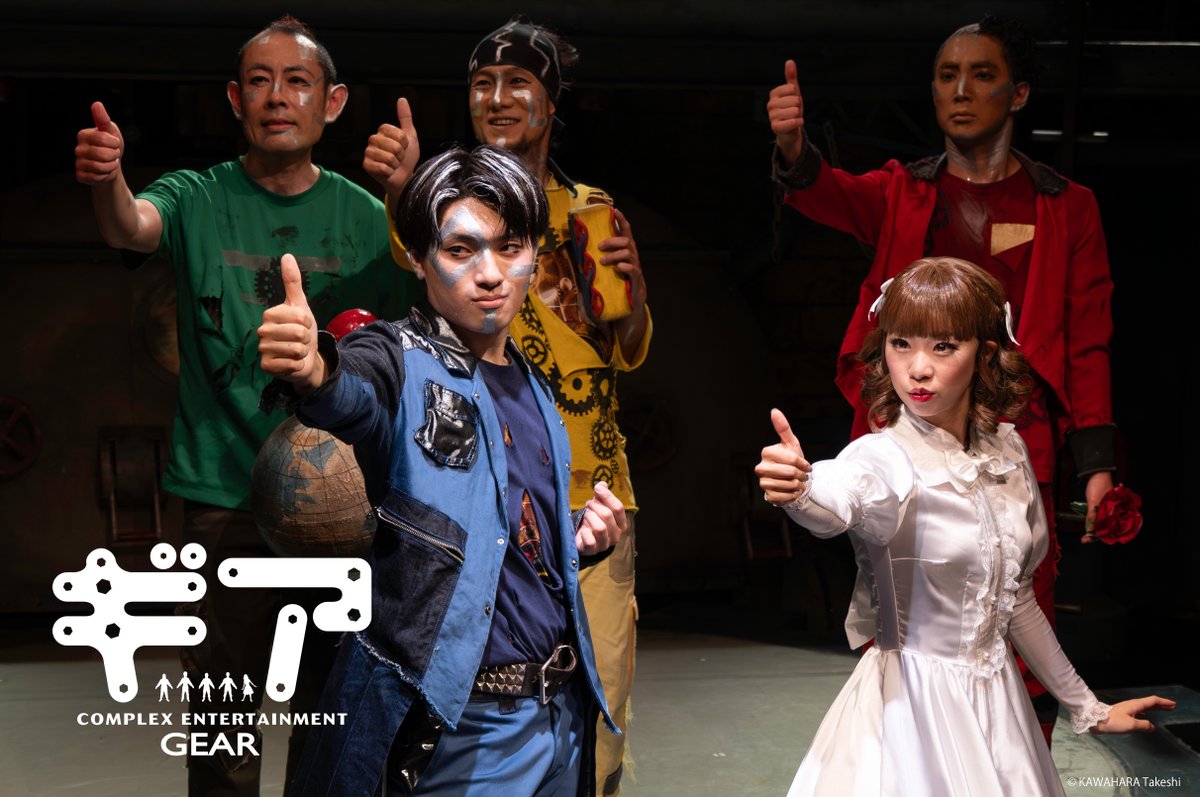 ⚙️ #GEARKYOTO 当日券情報 ⚙️

本日7月6日(日)13:00/18:00公演の当日券を販売！

★ご予約方法
🌏WEB：開演の90分前まで
gear.sboticket.net

📲電話：朝11時〜開演直前まで
0120-937-882

本日はマジックパート楓奏の記念すべきデビュー日！ この特別な日をお見逃しなく🤖💙