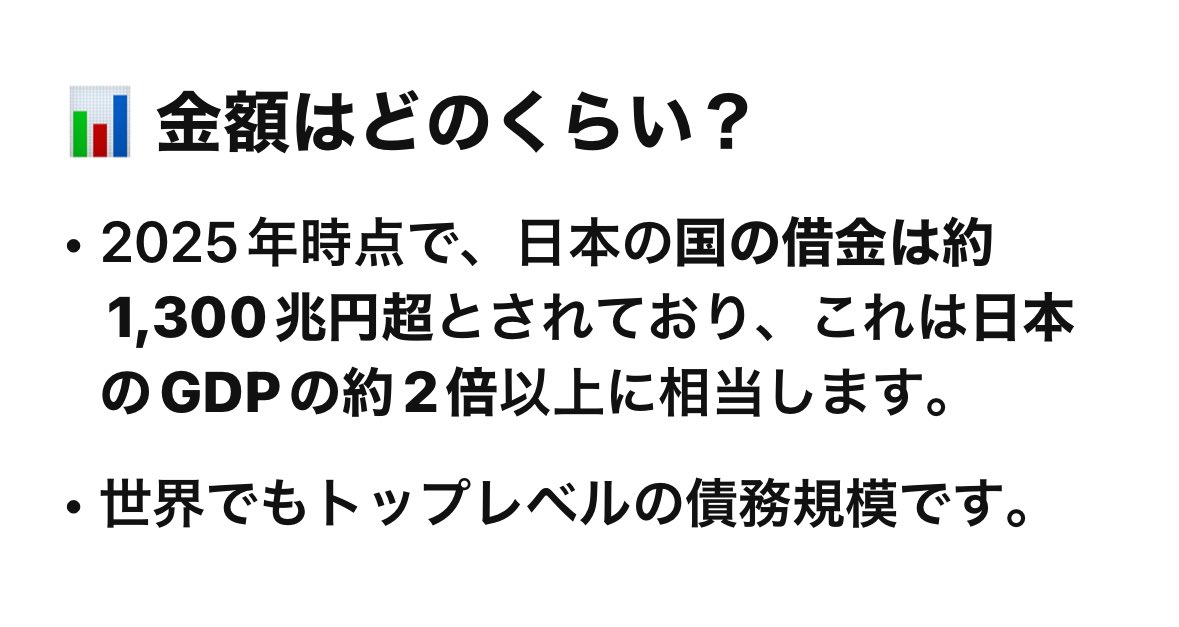 Tanaka-1 tweet media