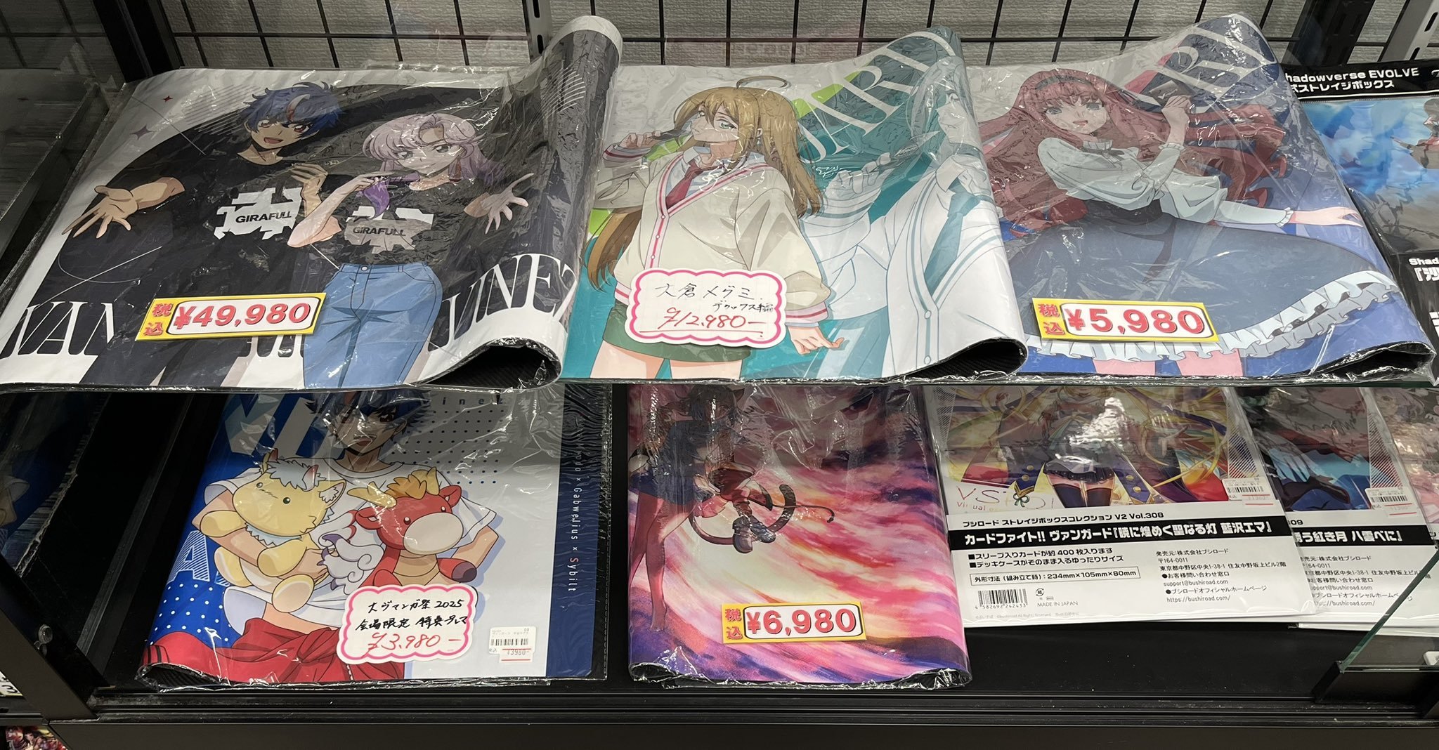 プレイマット『御薬袋ミレイ(DivineZデラックス編