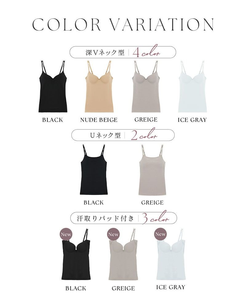 puniko___01's tweet image. 夏のブラ締め付けとか拷問なんやが？っていう快適主義者へ。ツーハッチのこれありえんくらい快適です。サラサラ生地で着心地軽いわ、接触冷感で涼しいわ、ﾊﾞｯﾁﾊﾞﾁに盛れるわで爆益。胸元デザイン選べるし汗パッド付きで脇汗ジミやば女まで回避できんの鬼助かるんよ…。#pr #ツーハッチ