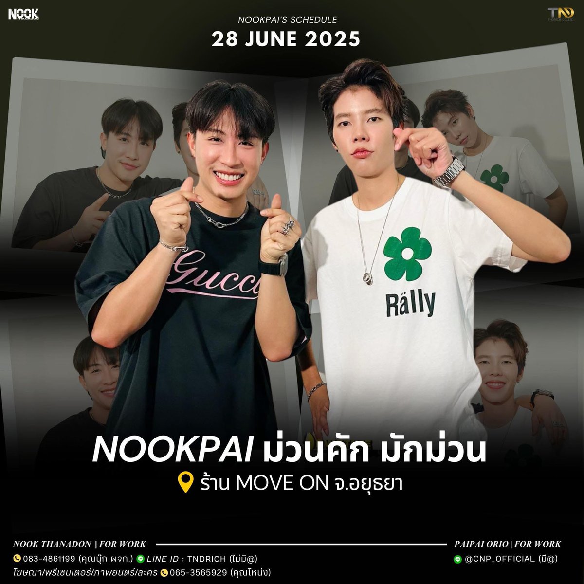 TND_Officialfan's tweet photo. ꔚ 📝 ꙳꒰• '͜' •꒱꙳♡̶
🦦˖ ࣪ ‹ ( #NOOKschedule ) 𖥔 ࣪ ᥫ᭡
🗓️ 28.06.68
📍 ร้าน Move On จ.อยุธยา
“NookPai ม่วนคัก มักม่วน“
— Cr. @Nook_Official
#tndofficialfan #นุ๊กธนดล https://t.co/wctWewKR1t