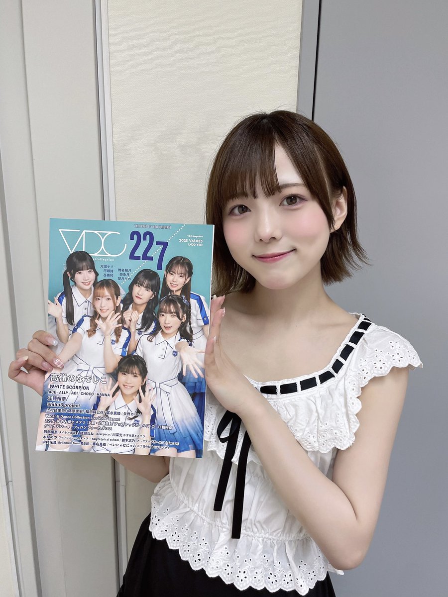 Kastella_hikaru's tweet image. 6/27発売 #VDC magazine 035 掲載！

コラム連載『 #ひかるの歌日記 VDC出張編』
いよいよ始まりましたっ📕✩.*˚

発売初日にゲットできたよ〜✊🏻💖
早速読んで感想くれたり楽しみにしてくれていたり、本当にありがとう……！
5/6のライブレポートも併せてぜひ！🙌🏻

詳細⏩x.gd/vdc035