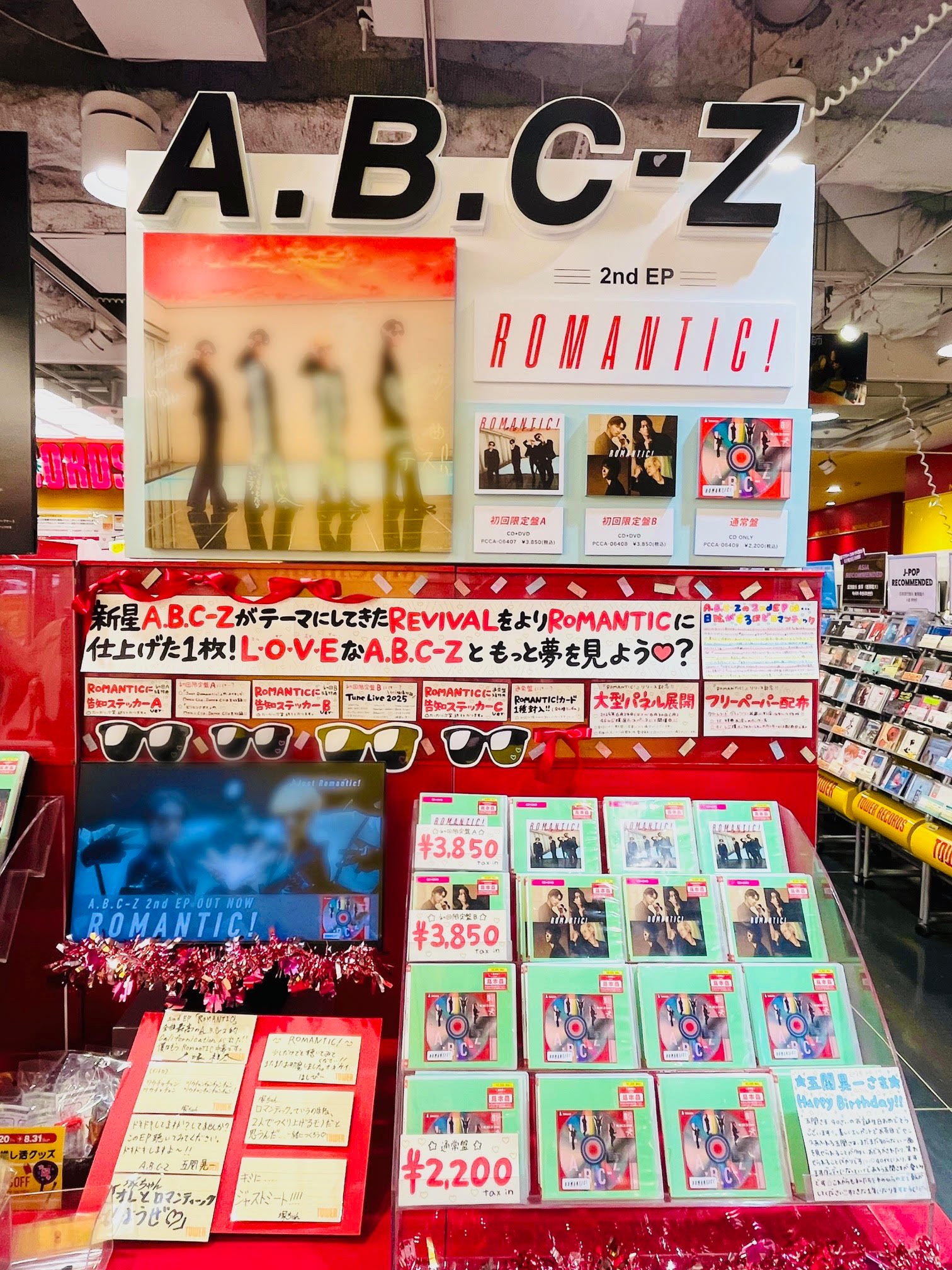 ✨懐かしのレコード✨　大量まとめ売り！！ HMV record shop 渋谷【CD/レコード高価買取中】 on X