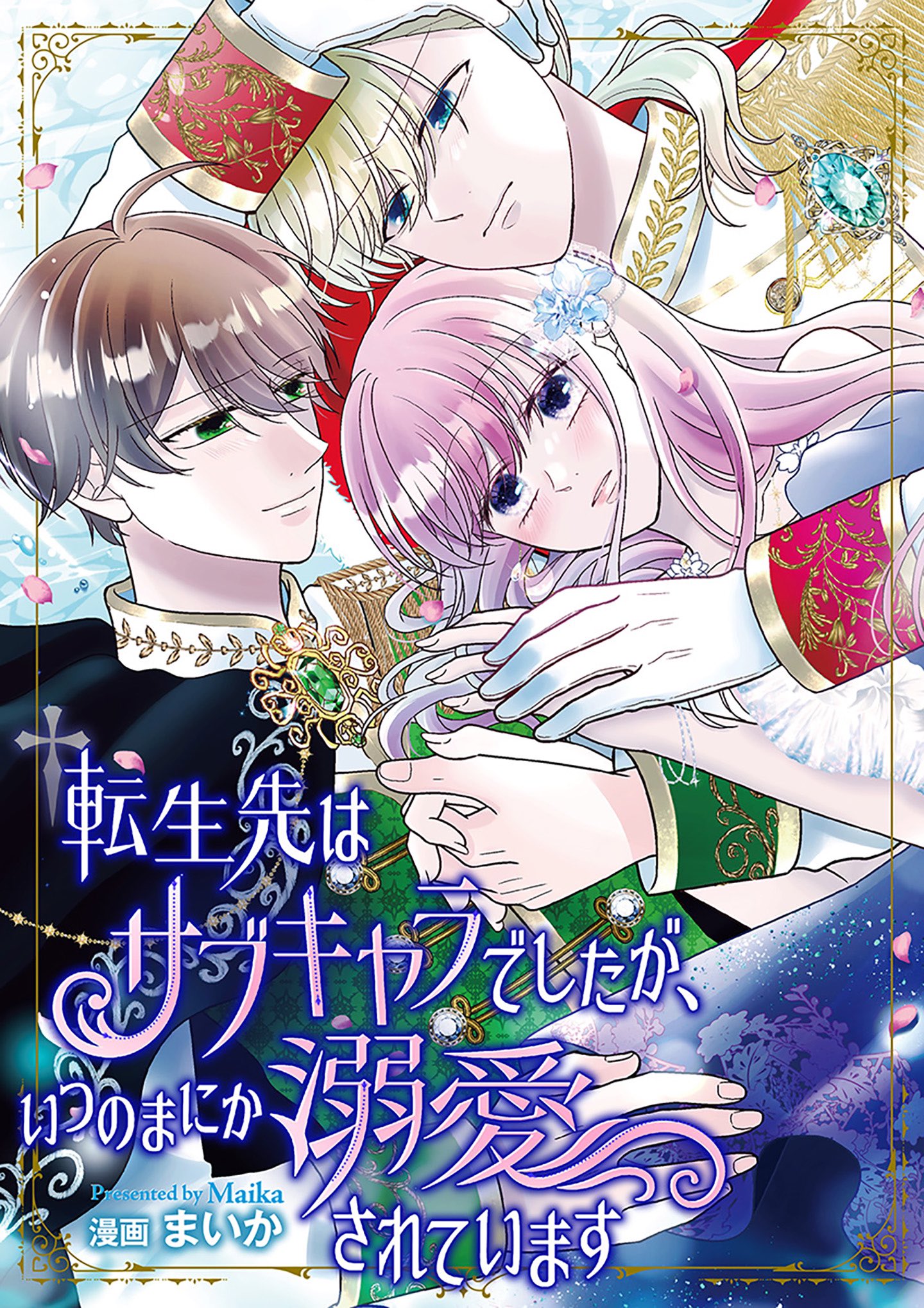 ロイミの優しさ Amazon.co.jp: デュエルマスターズ 王道篇 楽識の夜 フミビロム