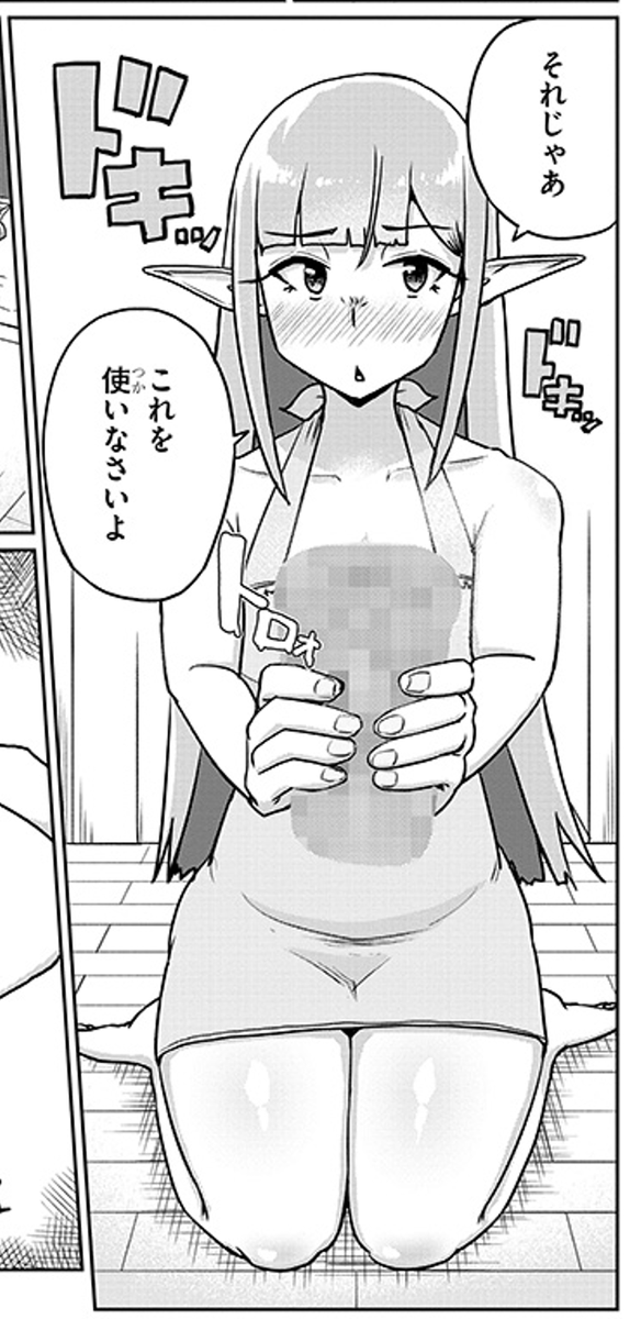 オナホはとっても刺激的!?
「#聖液鍛冶屋のエロランタ」6話後半更新ですわ✨ https://t.co/8GFLKNET6o
カドコミアプリで全話公開中!
ニコニコ漫画:https://t.co/uE6IKoA9zo
お楽しみいただけましたら、❤いいね⭐お気に入りよろしくですわ!💕
#漫画 #カドコミ #ニコニコ漫画 #ムチムチ